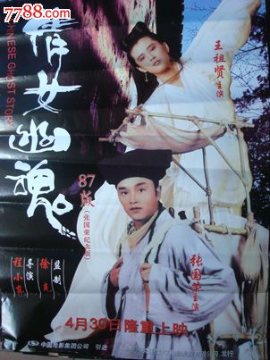 高仿上海浦发银行存折